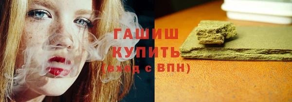 кокаин Бородино