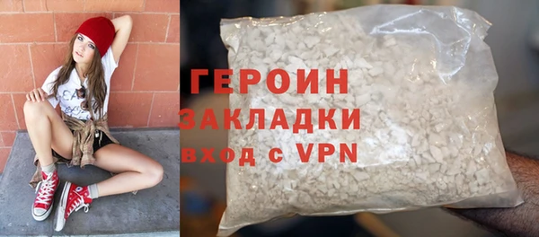кокаин Бородино