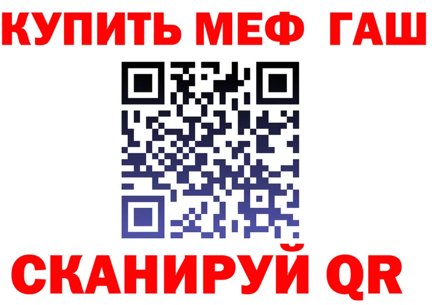 АМФ VHQ зеркало дарк нет MEGA Прокопьевск