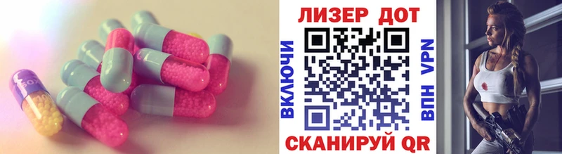 ЛСД экстази кислота  Прокопьевск 