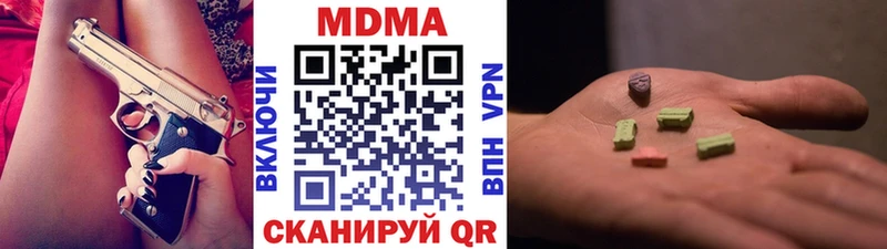 MDMA молли  как найти закладки  Прокопьевск 
