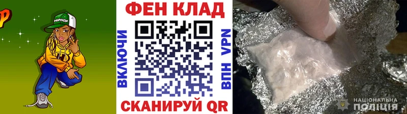 наркошоп блэк спрут ONION дарк нет Telegram Прокопьевск Метамфетамин Декстрометамфетамин 99.9%